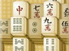 Ancient World Mahjong - 7 Wonders